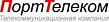 ПортТелеком