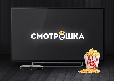 Смотрешка, Владивосток Смотрешка, Владивосток