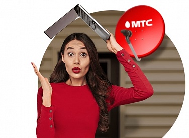 Спутниковое ТВ МТС, Владивосток Спутниковое ТВ МТС, Владивосток